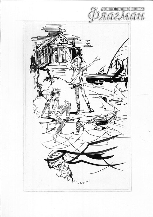 Untitled-83  Shesta bastionna